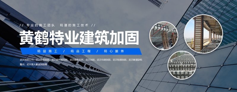 通遼加固設(shè)計(jì)公司（哪家通遼加固設(shè)計(jì)公司口碑最好？） 行業(yè)新聞 第2張