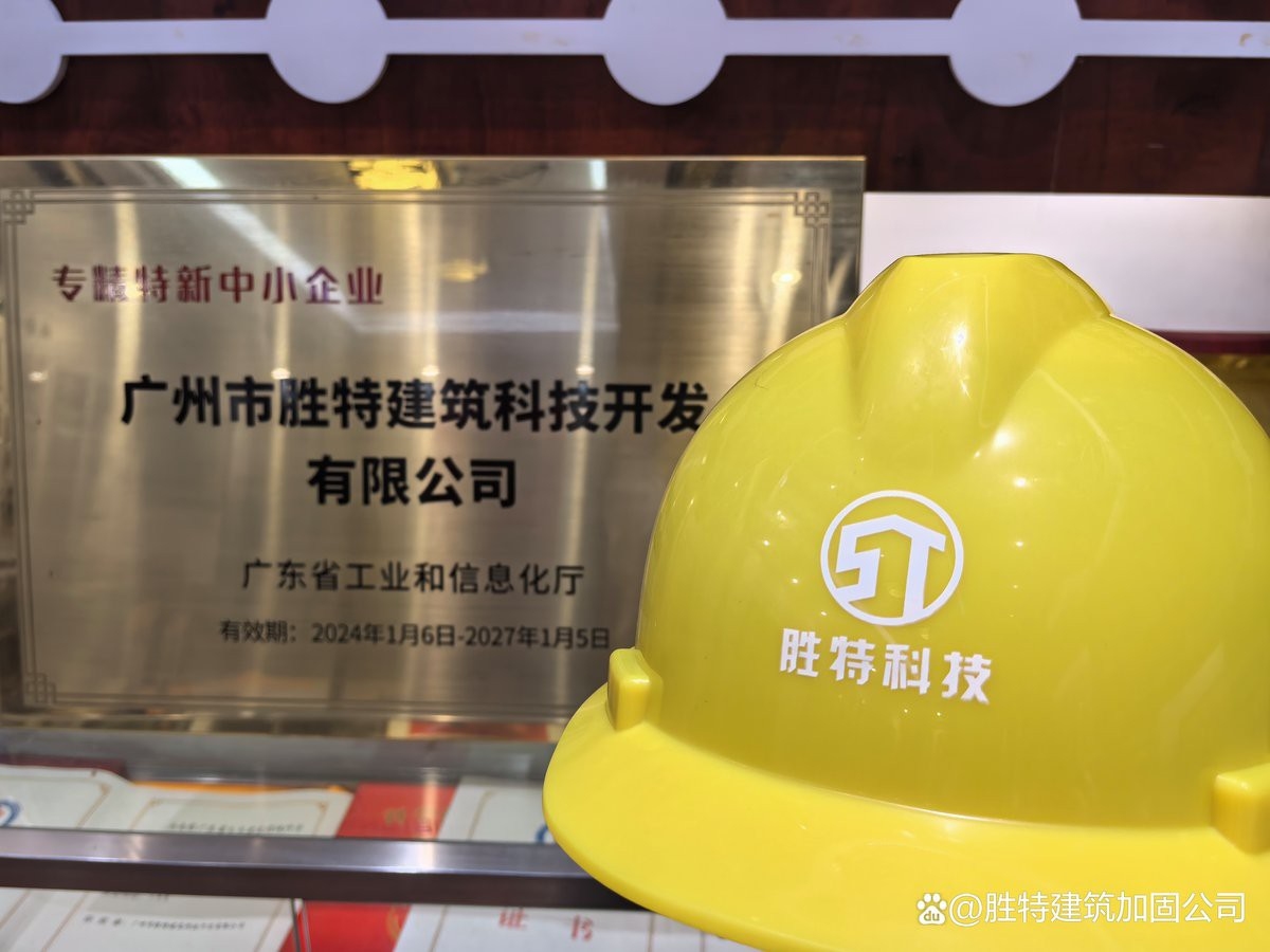 雅布賴加固設(shè)計公司（雅布賴加固設(shè)計公司命名的企業(yè)可提供以下關(guān)聯(lián)信息） 行業(yè)新聞 第2張