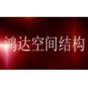 長洲鋼結(jié)構(gòu)設(shè)計(jì)公司（長洲鋼結(jié)構(gòu)設(shè)計(jì)公司changzhou.jsdtyz.cn） 行業(yè)新聞 第2張