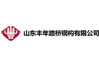 路橋鋼結(jié)構(gòu)設計公司（哪家路橋鋼結(jié)構(gòu)設計公司口碑最好） 行業(yè)新聞 第2張