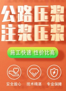 馬山加固設(shè)計公司