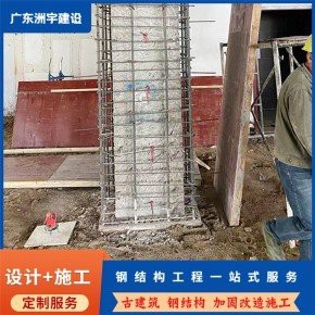 陽山鋼結(jié)構(gòu)設(shè)計(jì)公司（陽山縣提供鋼結(jié)構(gòu)設(shè)計(jì)服務(wù)的公司）