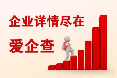 磁縣鋼結(jié)構(gòu)設(shè)計公司（中興鵬程建筑設(shè)計公司磁縣銘俊鋼結(jié)構(gòu)工程有限公司愛企查） 行業(yè)新聞 第3張