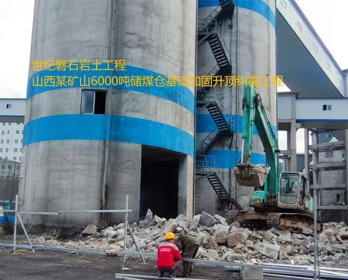 縉云加固設(shè)計公司（縉云地區(qū)提供加固設(shè)計服務(wù)的專業(yè)公司） 行業(yè)新聞 第2張