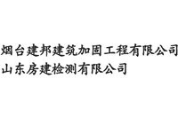 銀州區(qū)加固設(shè)計公司(藍(lán)院廣西加固設(shè)計公司)